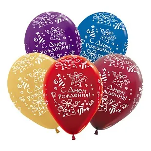 Гелиевый шар, С днём рождения, №1