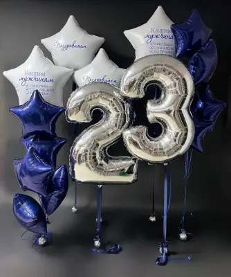 Воздушный шар - Для коллег к 23 февраля
