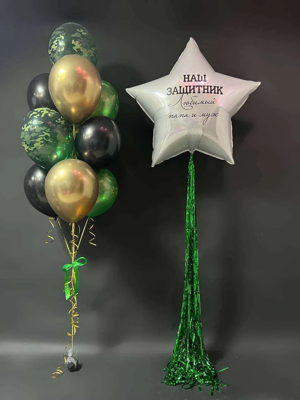 Воздушный шар - Звезда с хвостом и фонтан для него (камуфляж)