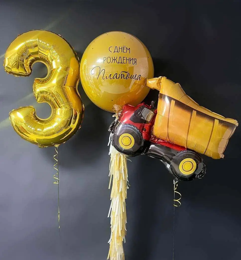 Воздушный шар - Комплект Самосвал