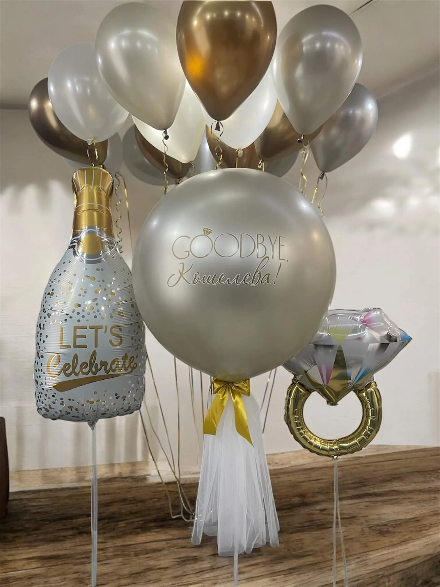 Воздушный шар - Комплект на Девичник, Прощание с фамилией