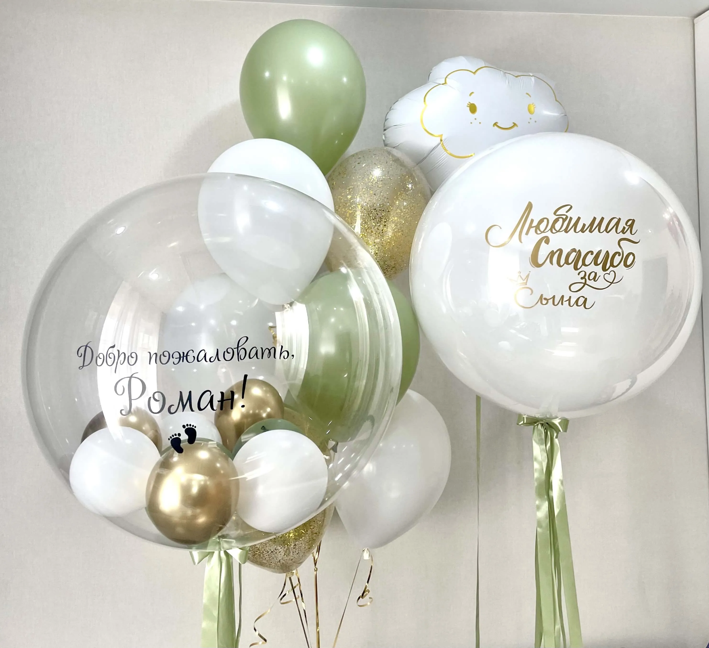 Воздушный шар - Выписка Любимой