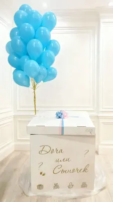 Коробка гендерная "Игрушки"