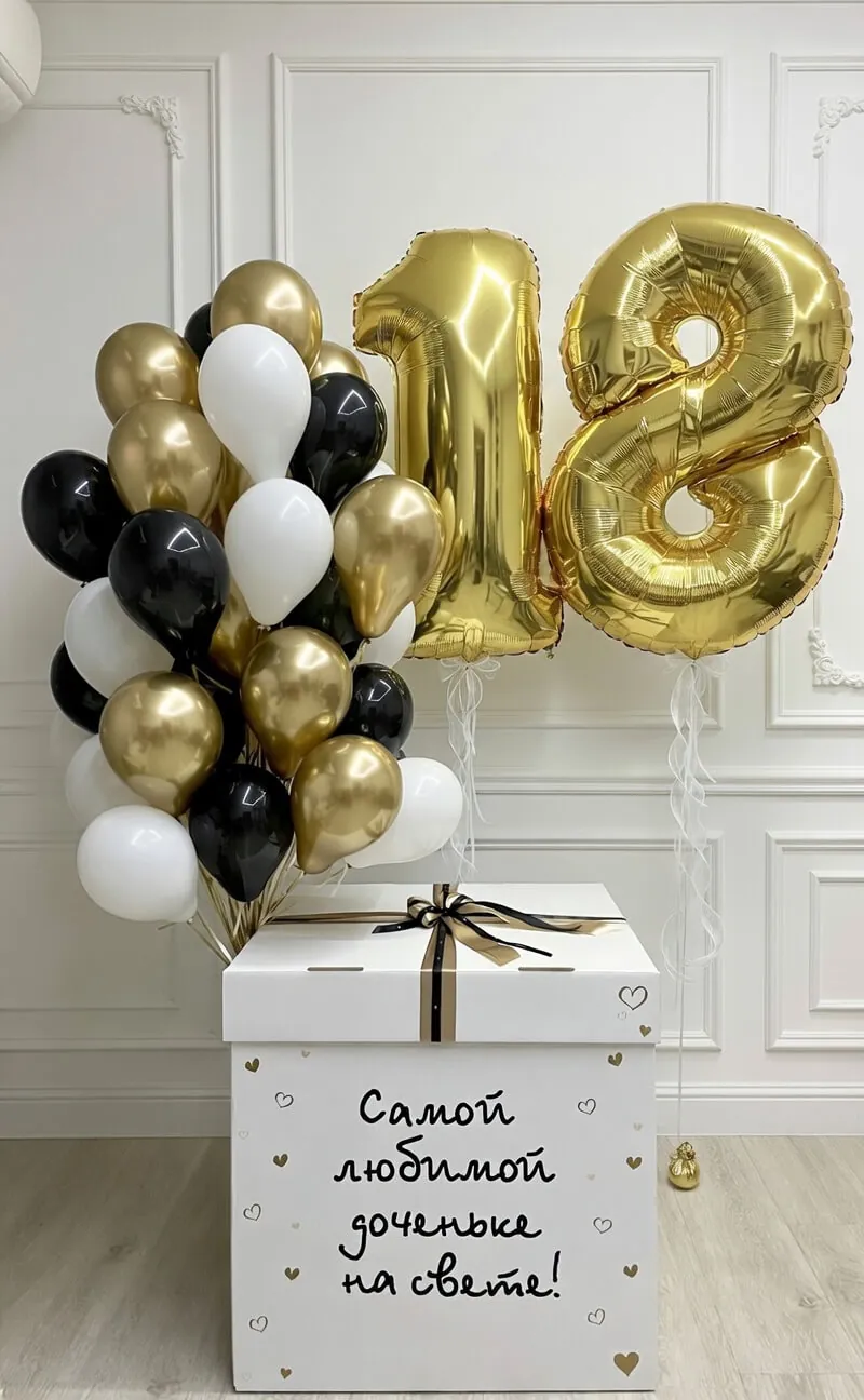 Воздушный шар - Коробка Роскошь