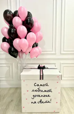 Коробка Самой любимой доченьке Воздушный шар - Коробка Самой любимой доченьке