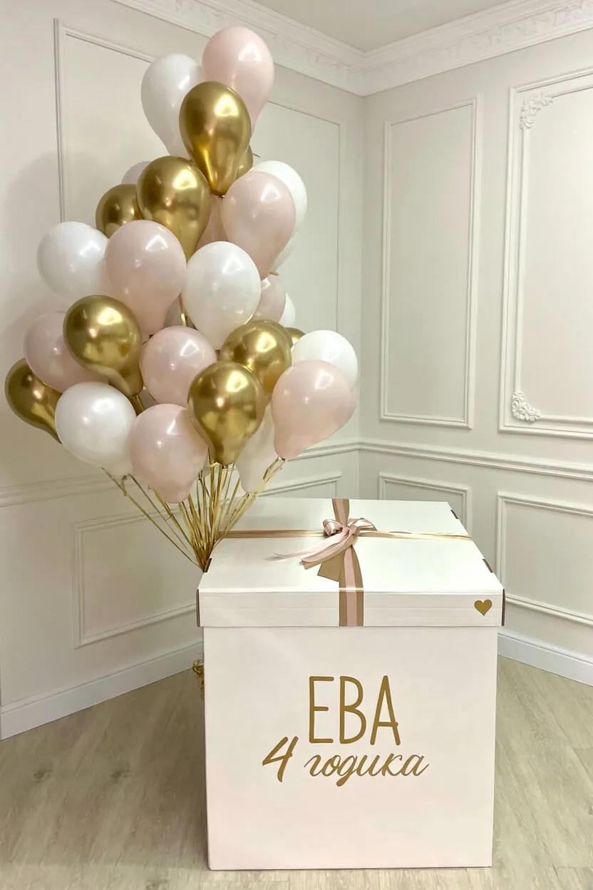 Коробка для малышки Воздушный шар - Коробка для малышки
