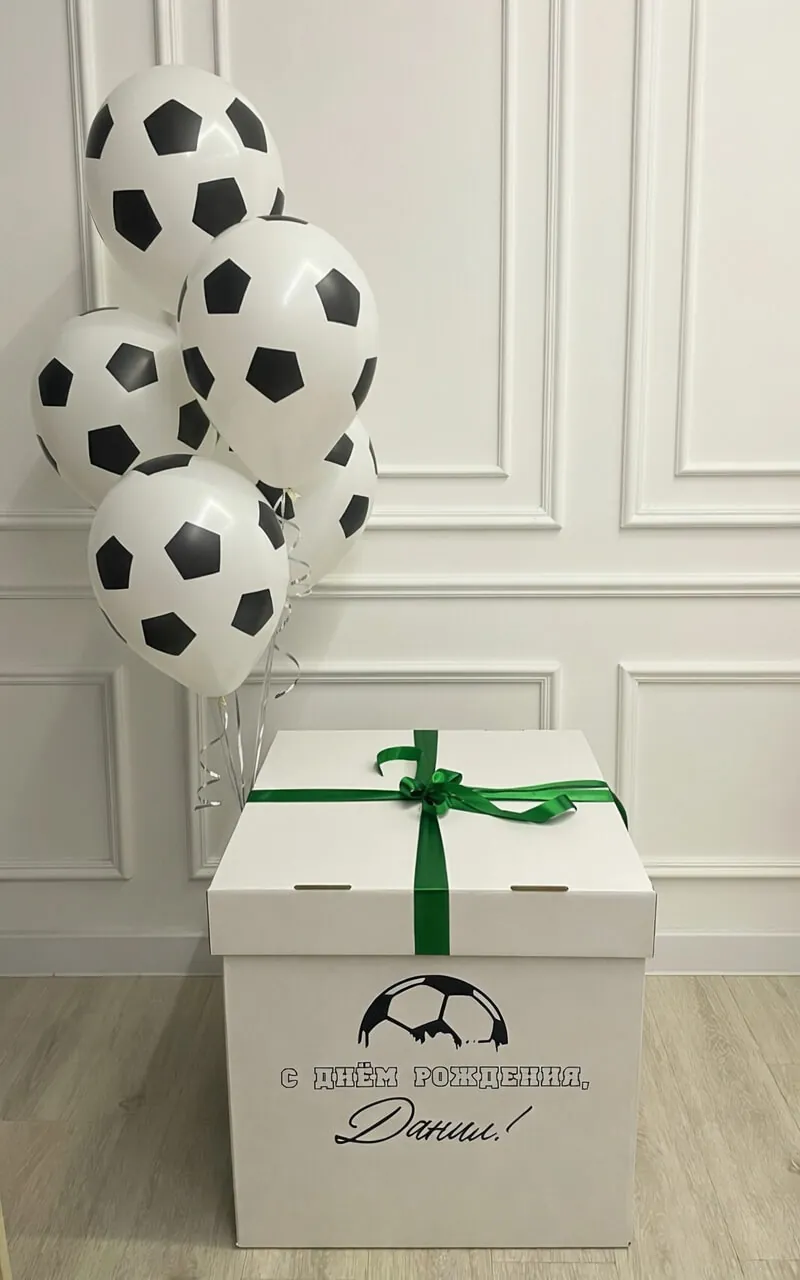 Воздушный шар - Коробка футбол