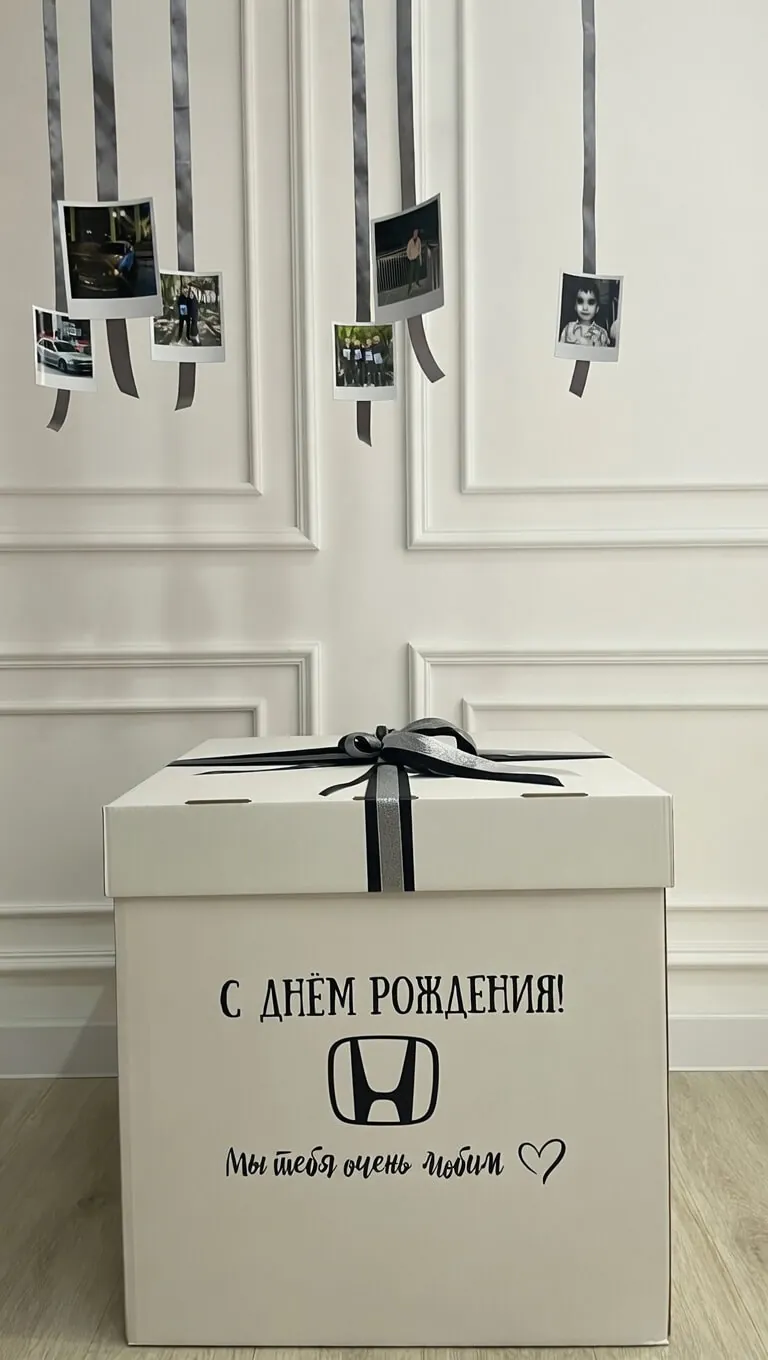 Коробка комплект с фото Воздушный шар - Коробка комплект с фото