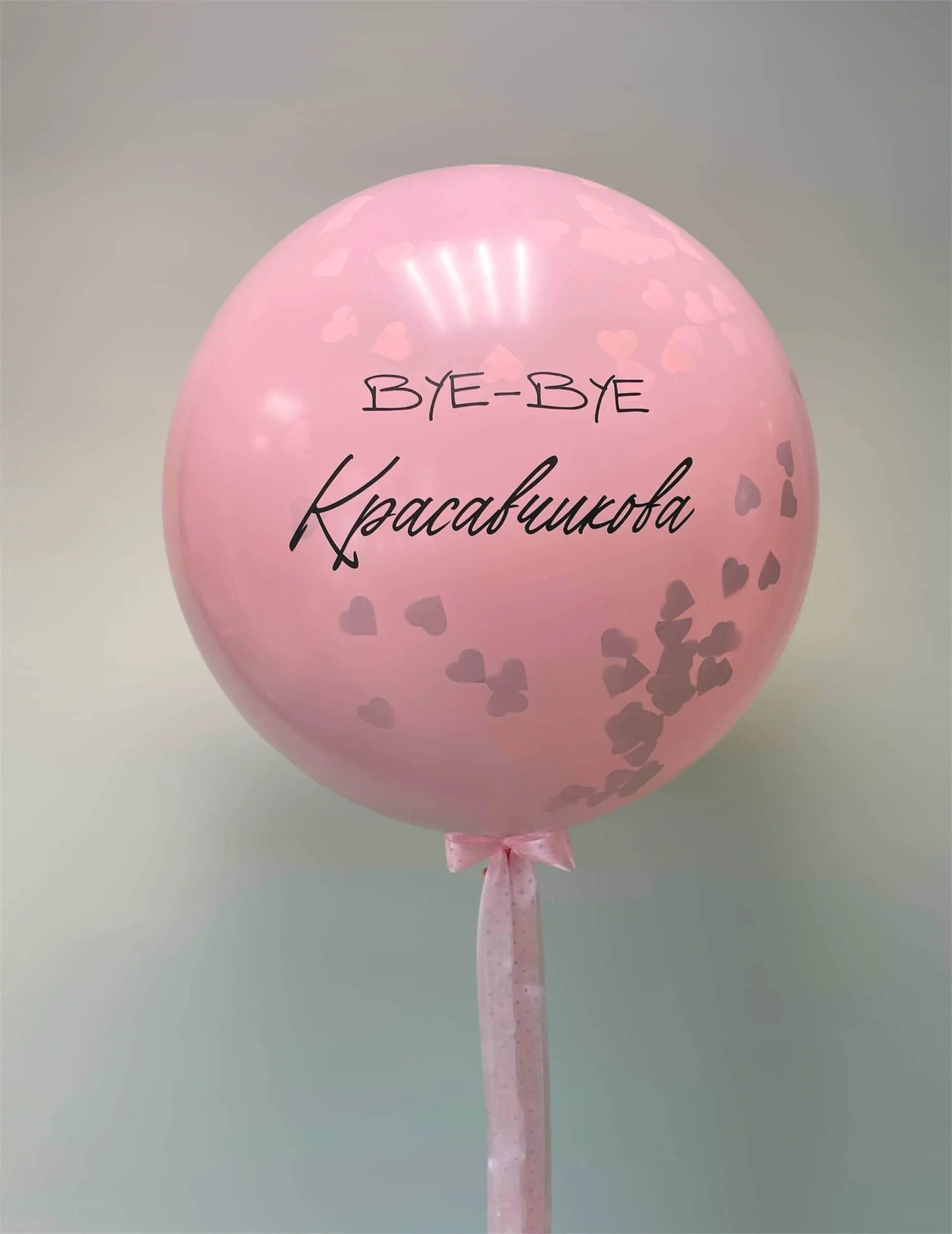 Розовый шар на девичник (классика) Воздушный шар - Розовый шар на девичник (классика)