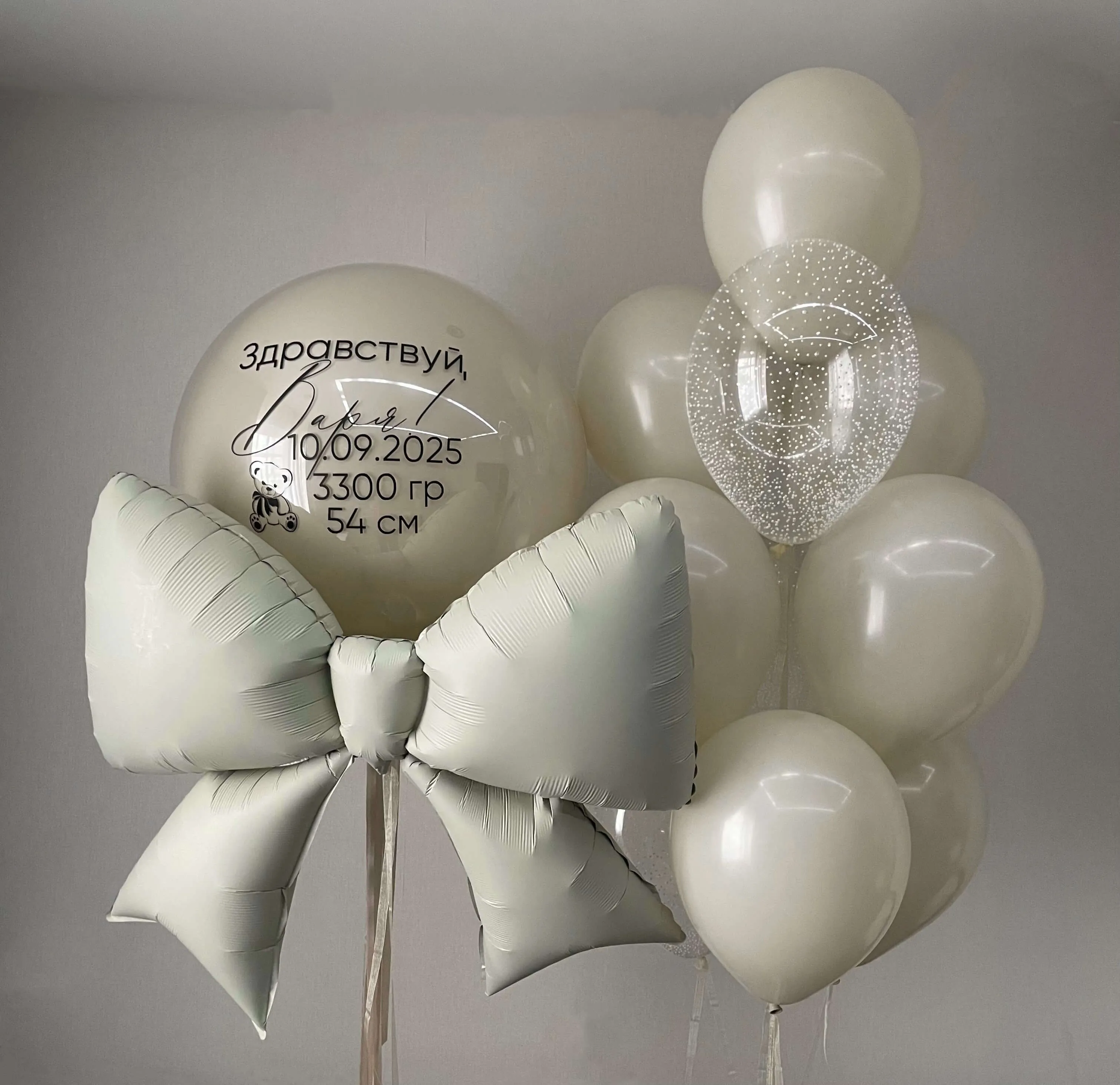 Воздушный шар - Выписка комплект крем с бантом