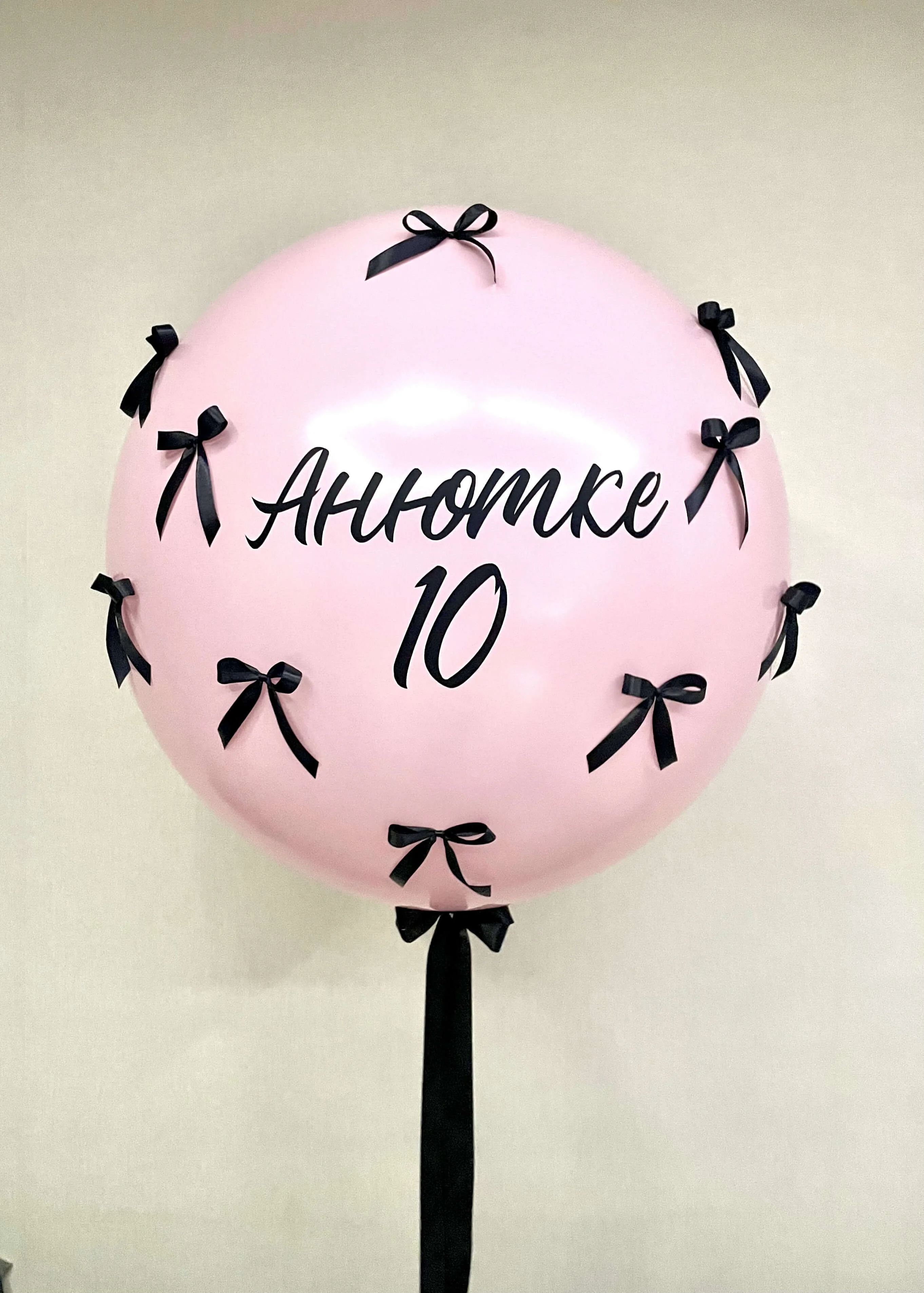 Розовый шар с бантами Воздушный шар - Розовый шар с бантами