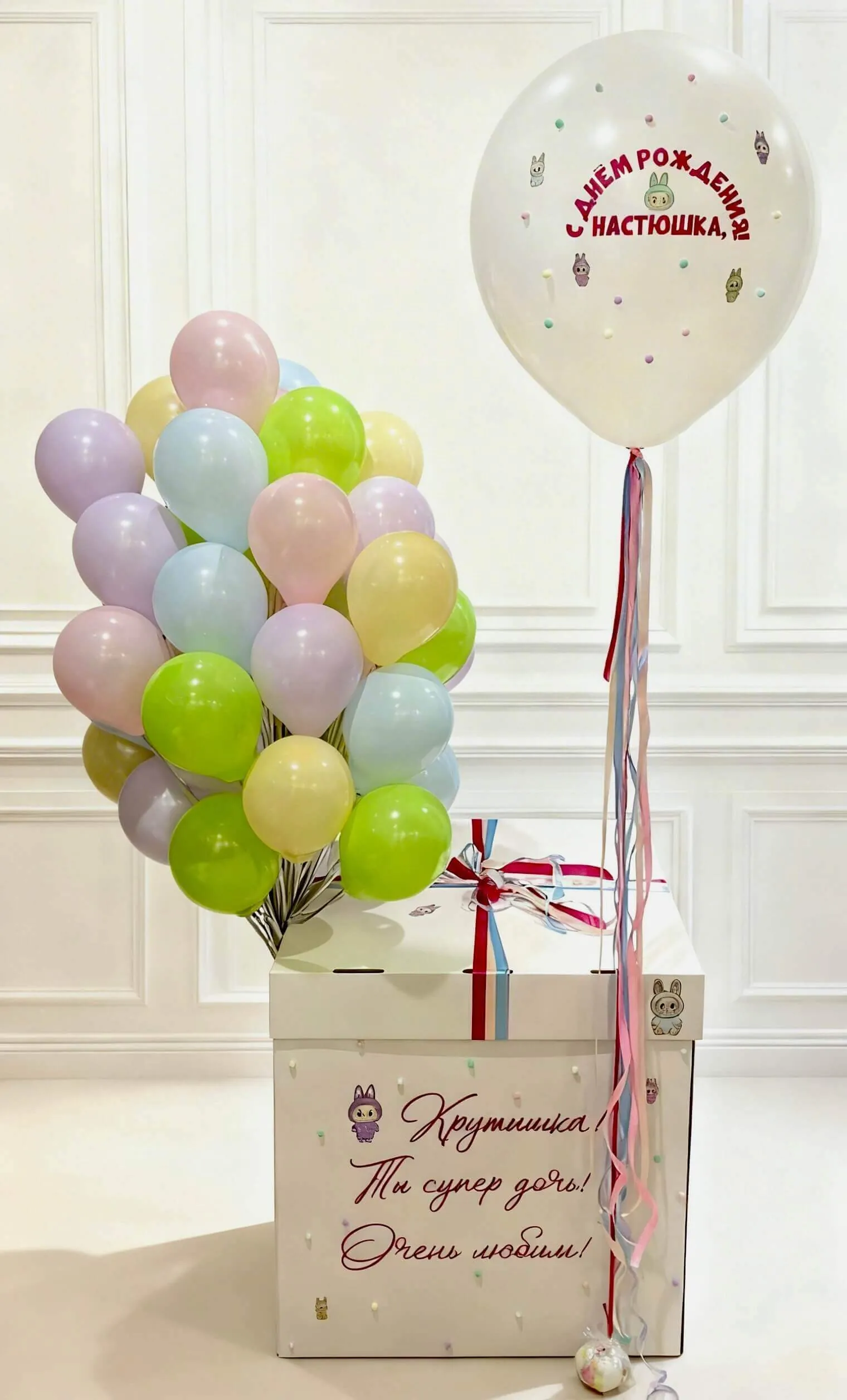 Воздушный шар - Коробка сюрприз, плюшевые эльфы