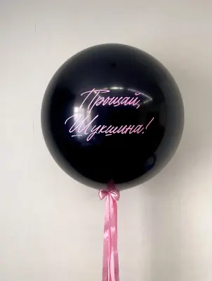 Девичник классика черный