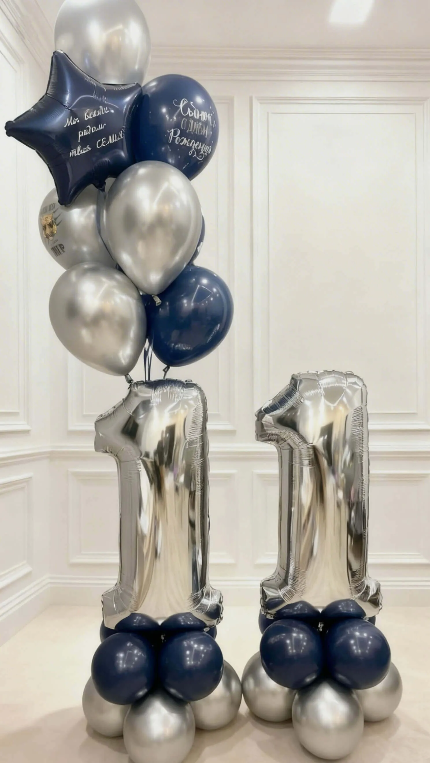 Воздушный шар - Воздушные цифры на подставках со связкой шаров