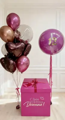 Пурпурный комплект с коробкой