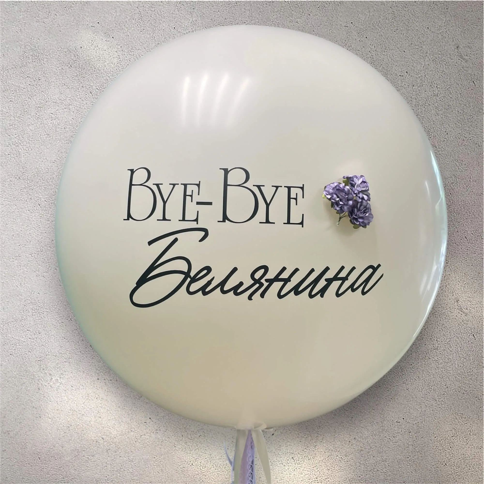 Воздушный шар - Девичник, декор "Цветок"