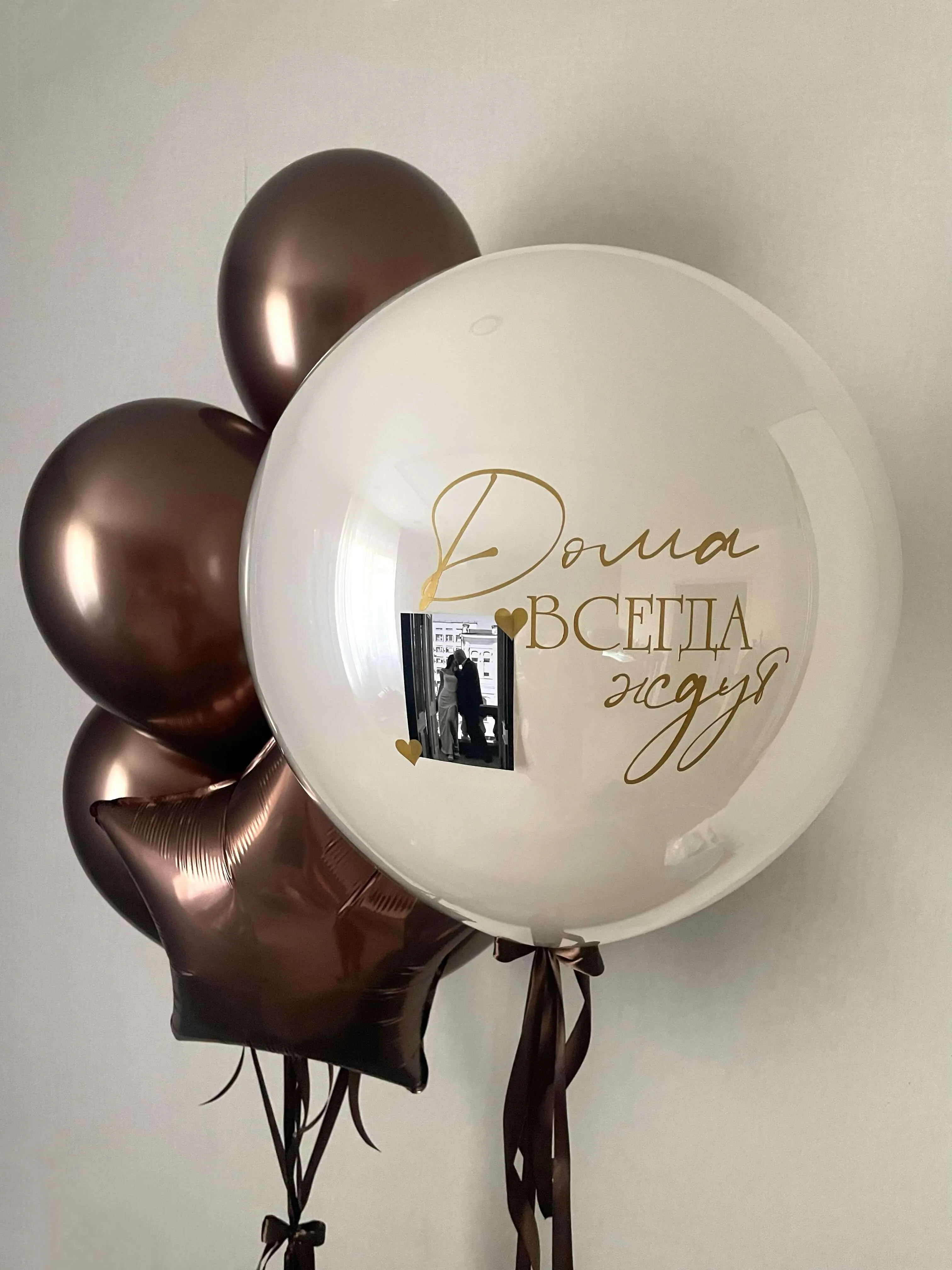 Комплект "Дома всегда ждут" Воздушный шар - Комплект "Дома всегда ждут"