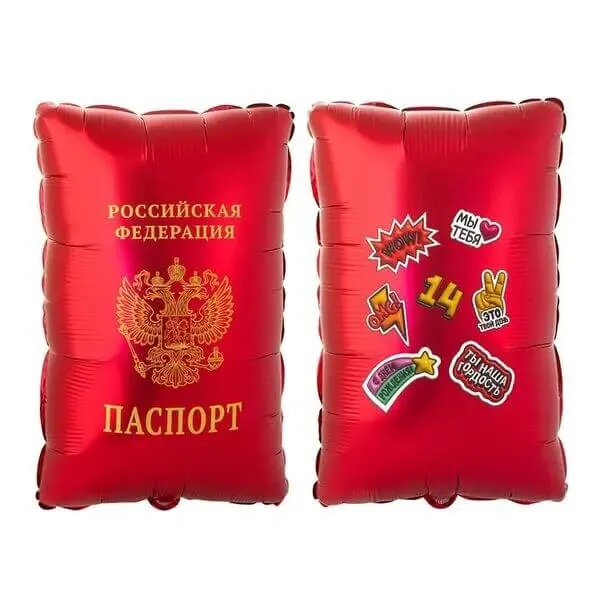 Фигура, Паспорт 21"/53 см Воздушный шар - Фигура, Паспорт 21"/53 см