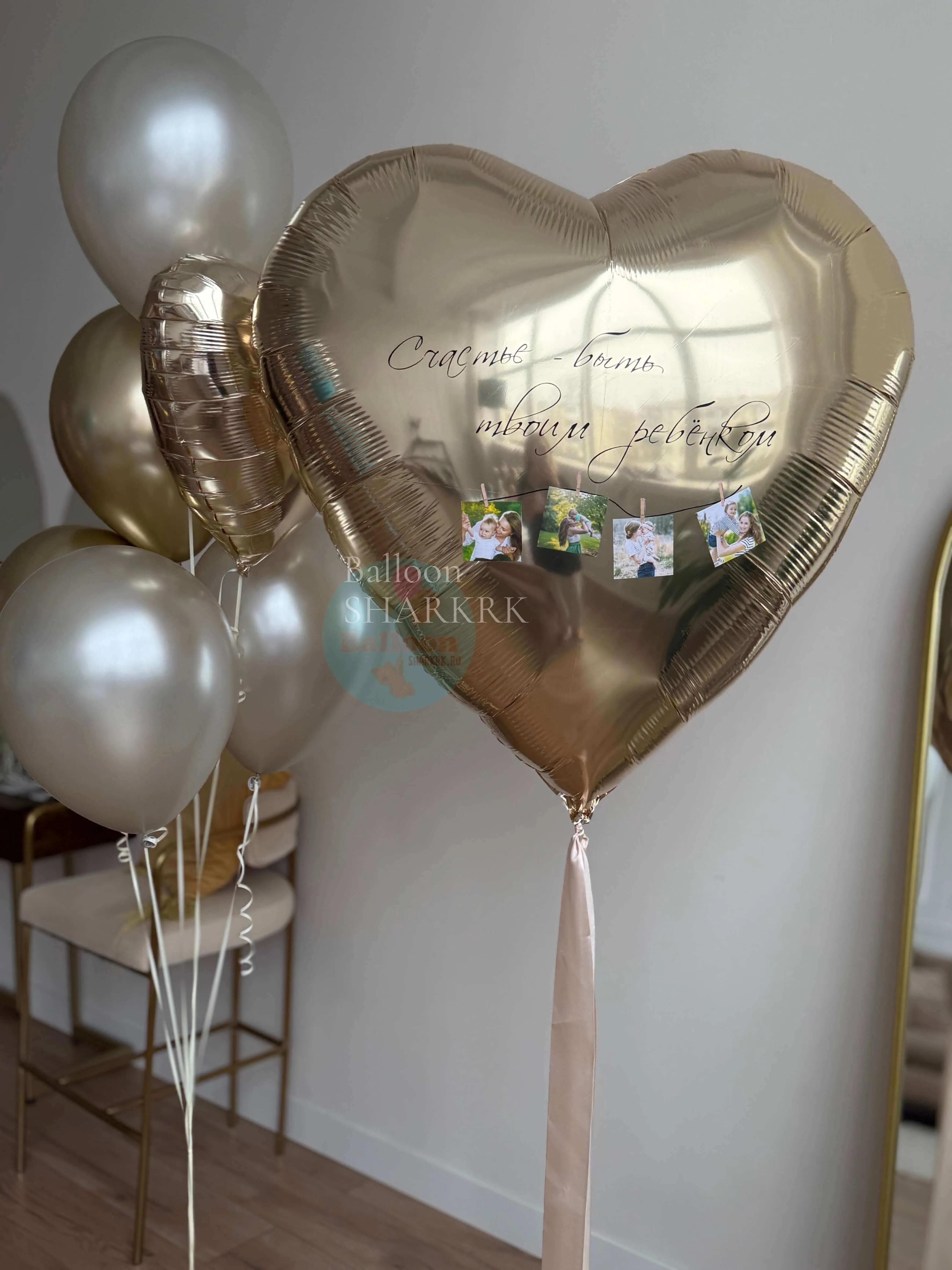 Воздушный шар - Для Мамы, античное золото