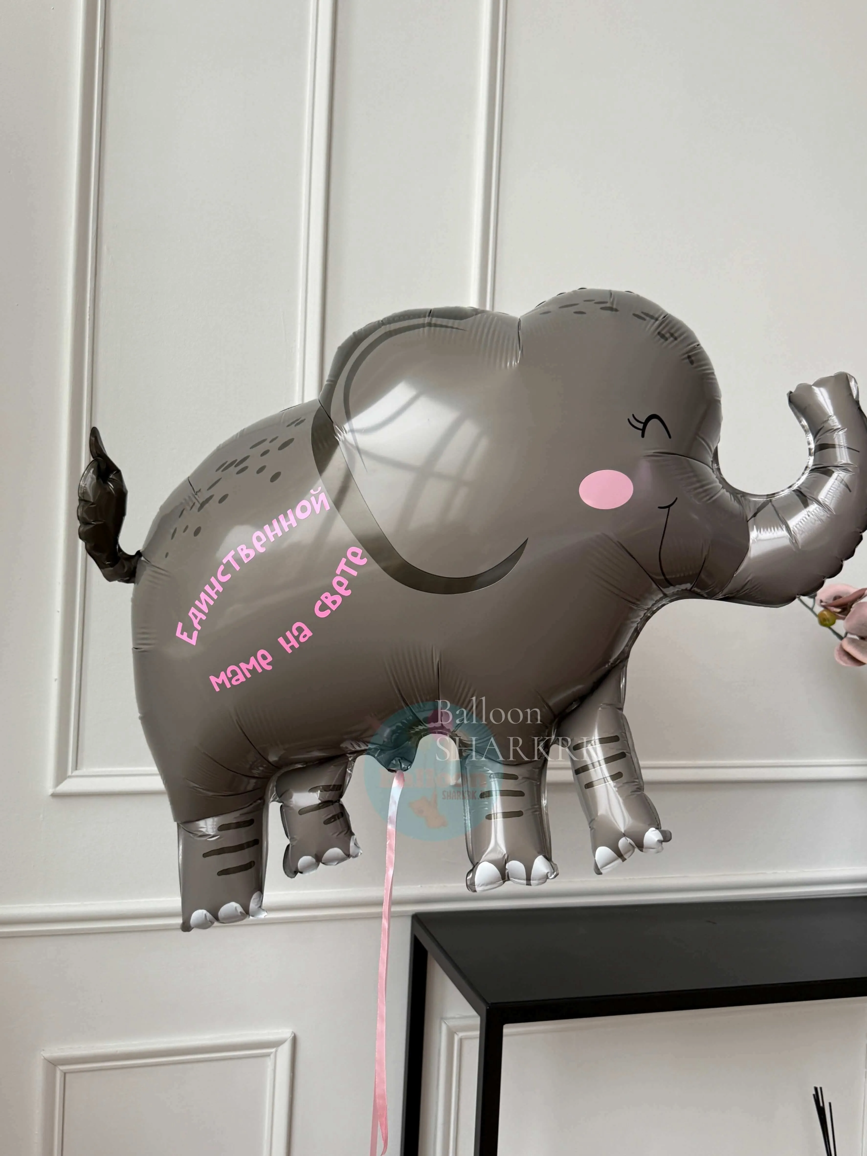 Воздушный шар - Мамонтенок