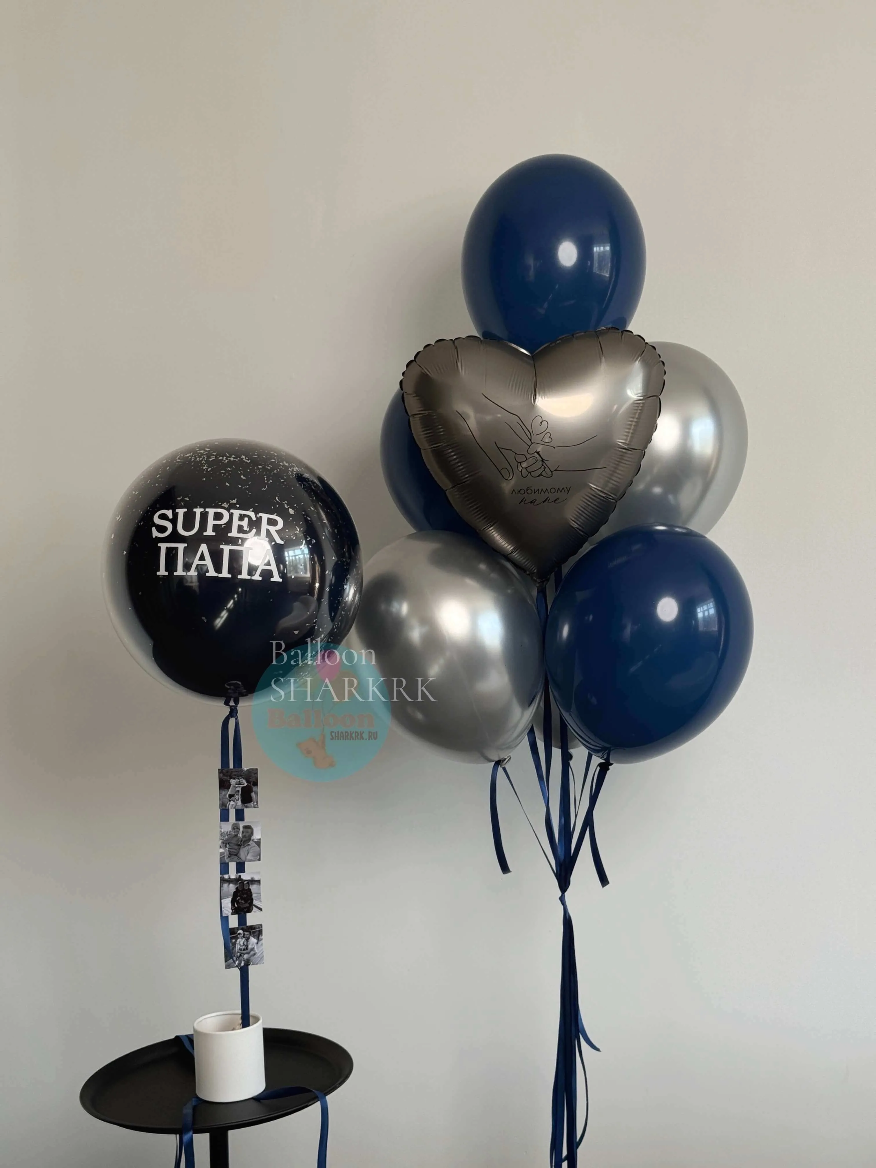 Воздушный шар - Бокс презент для Папы