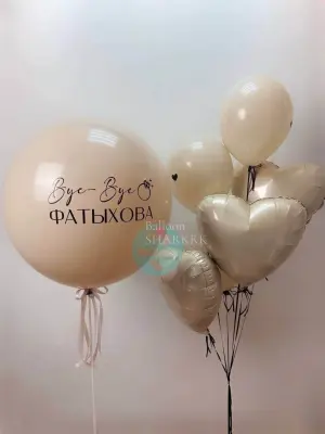 Комплект на девичник "Белый песок"