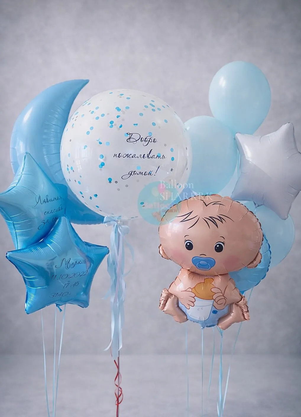 Воздушный шар - Сет для Малыша
