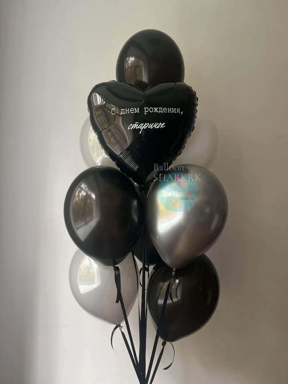 Воздушный шар - Для старичка