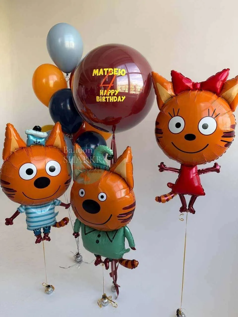 Воздушный шар - Три кота + Большой поздравительный шар 
