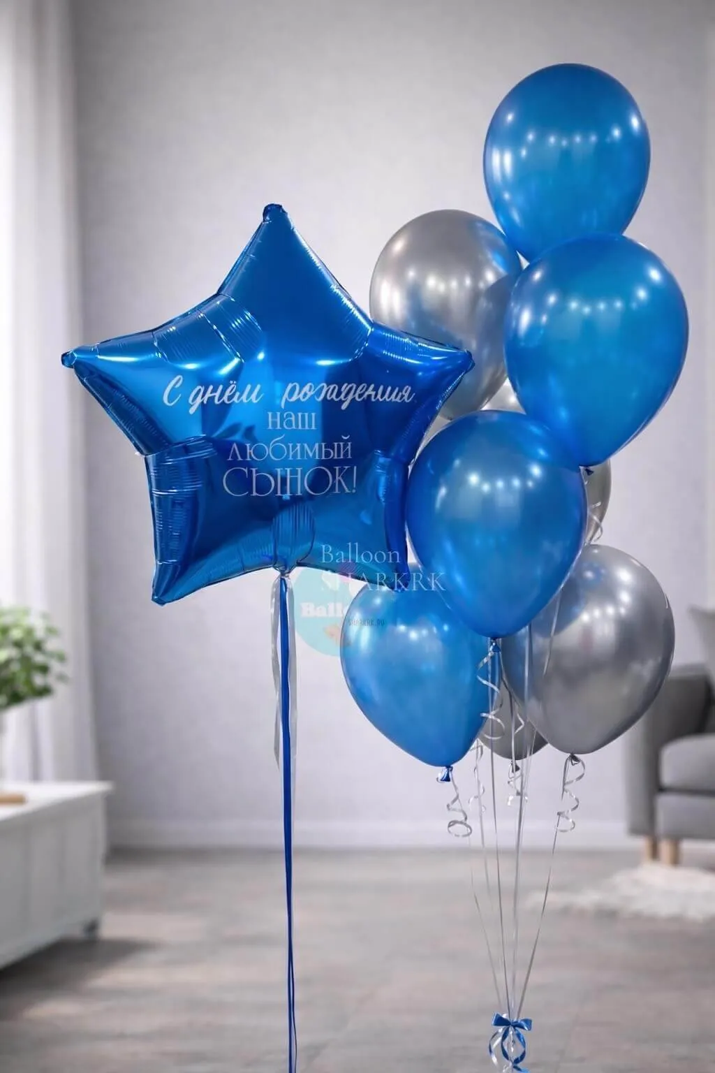 Воздушный шар - Популярный сет со звездой