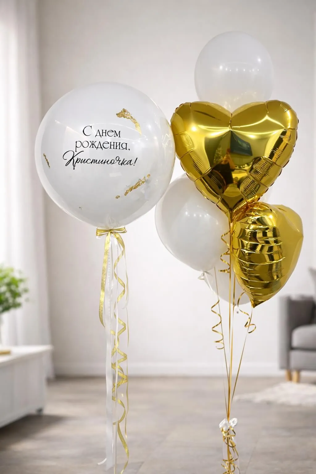 Воздушный шар - Стекло с поталью 45см