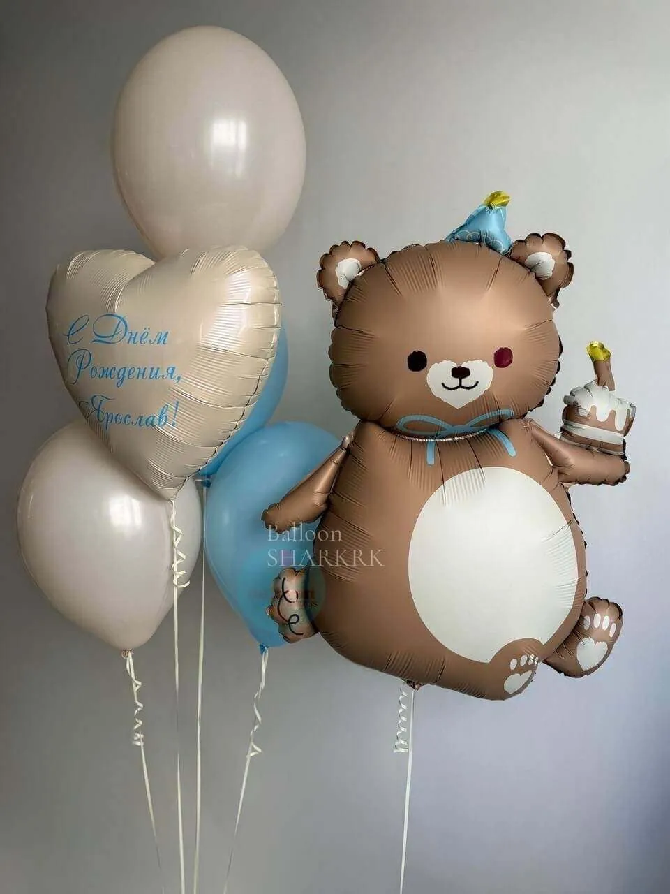 Воздушный шар - Мишутка с тортиком и поздравлением 