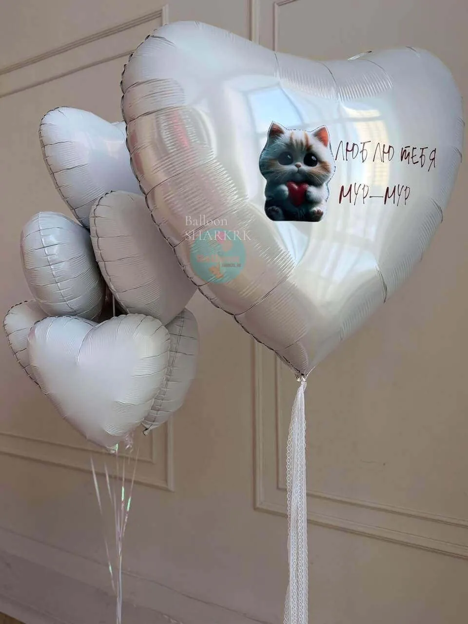 Воздушный шар - Белый комплект Мур-Мур