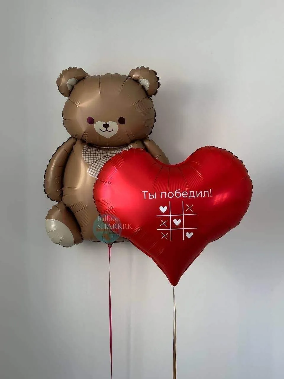 Воздушный шар - Ты победил! (крестики)