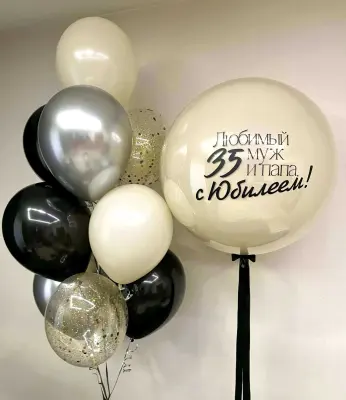 Мужской сет