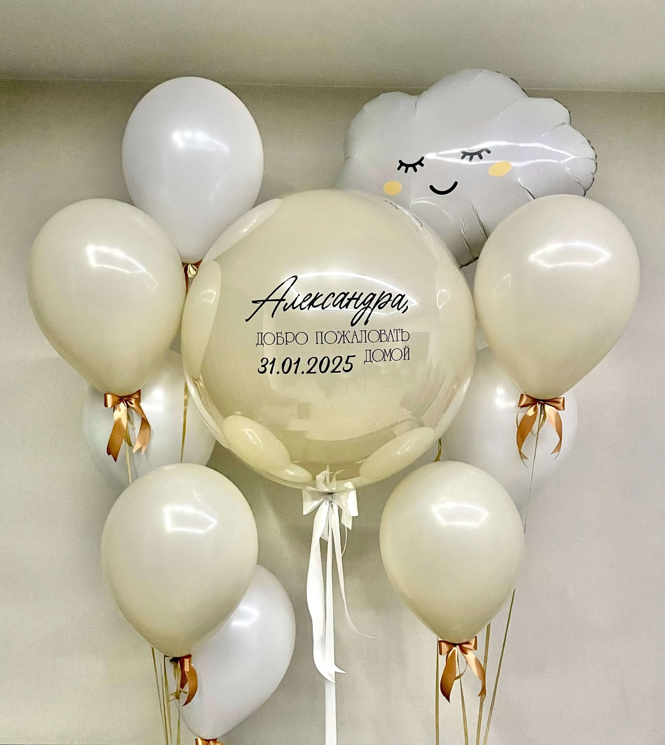 Кремовая выписка Воздушный шар - Кремовая выписка