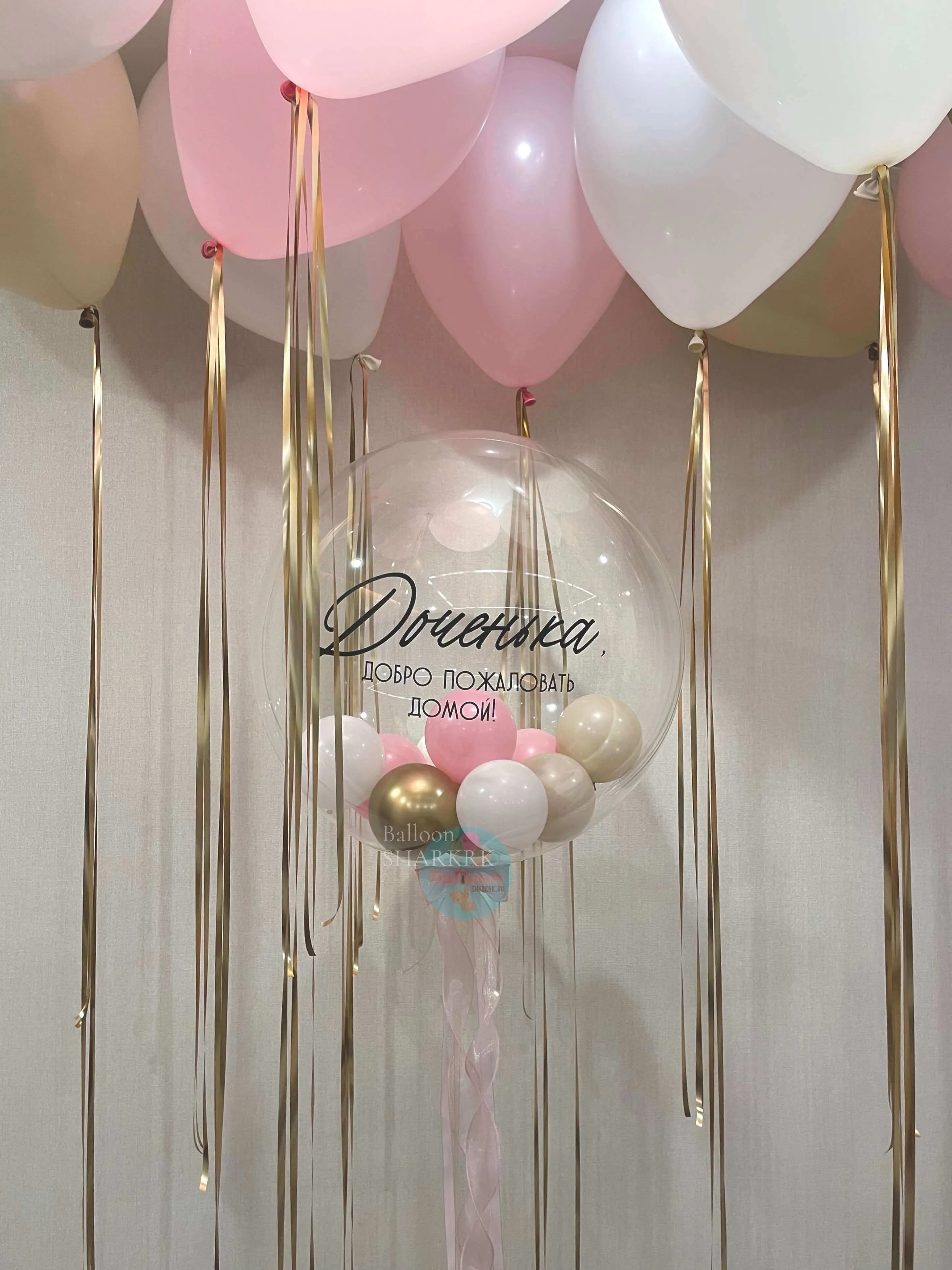 Лаконичный комплект Воздушный шар - Лаконичный комплект