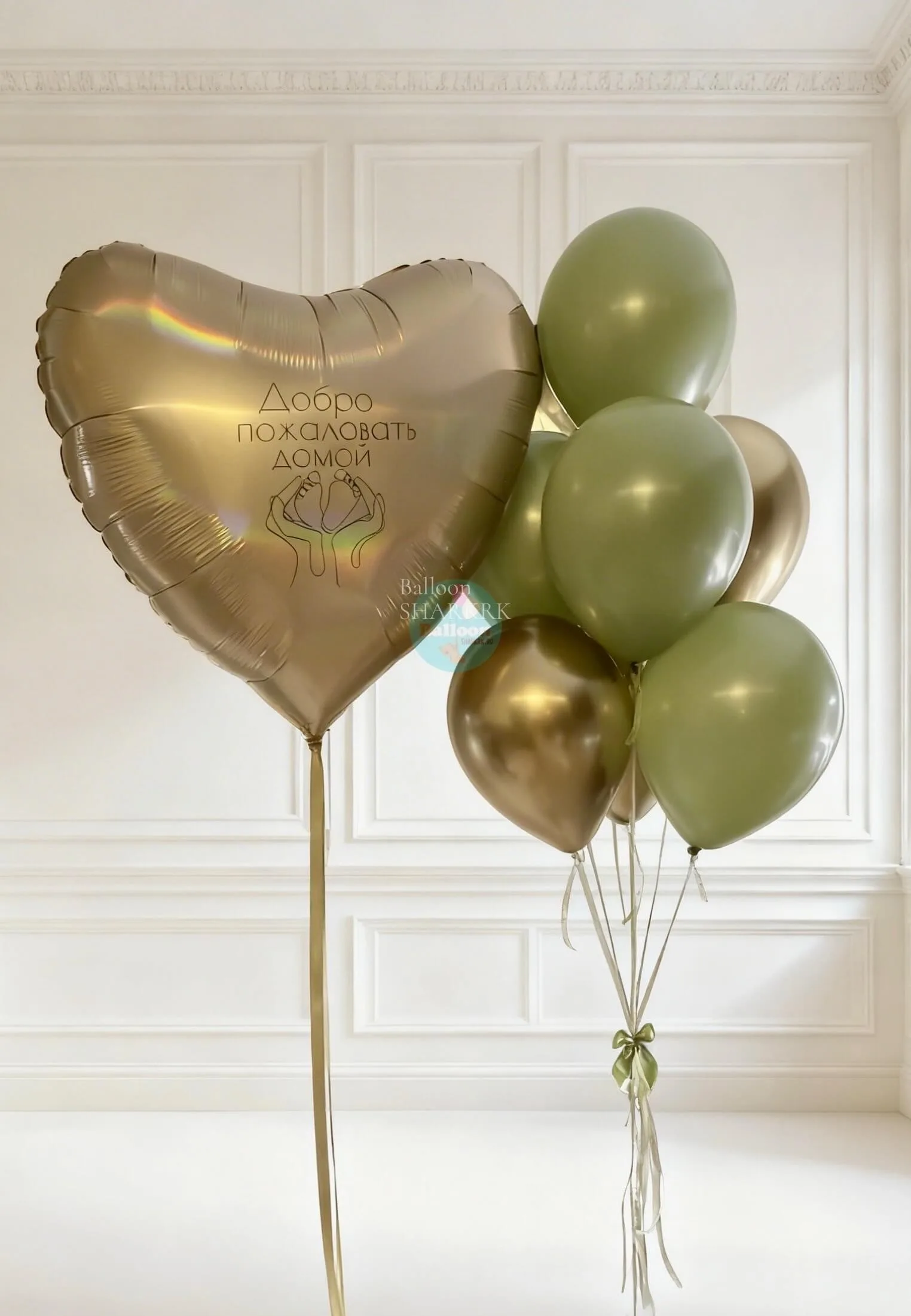 Шары для тёплой встречи: сердце цвета шампань и группа оливковых шаров с декоративной лентой
