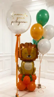 Полянка со львом