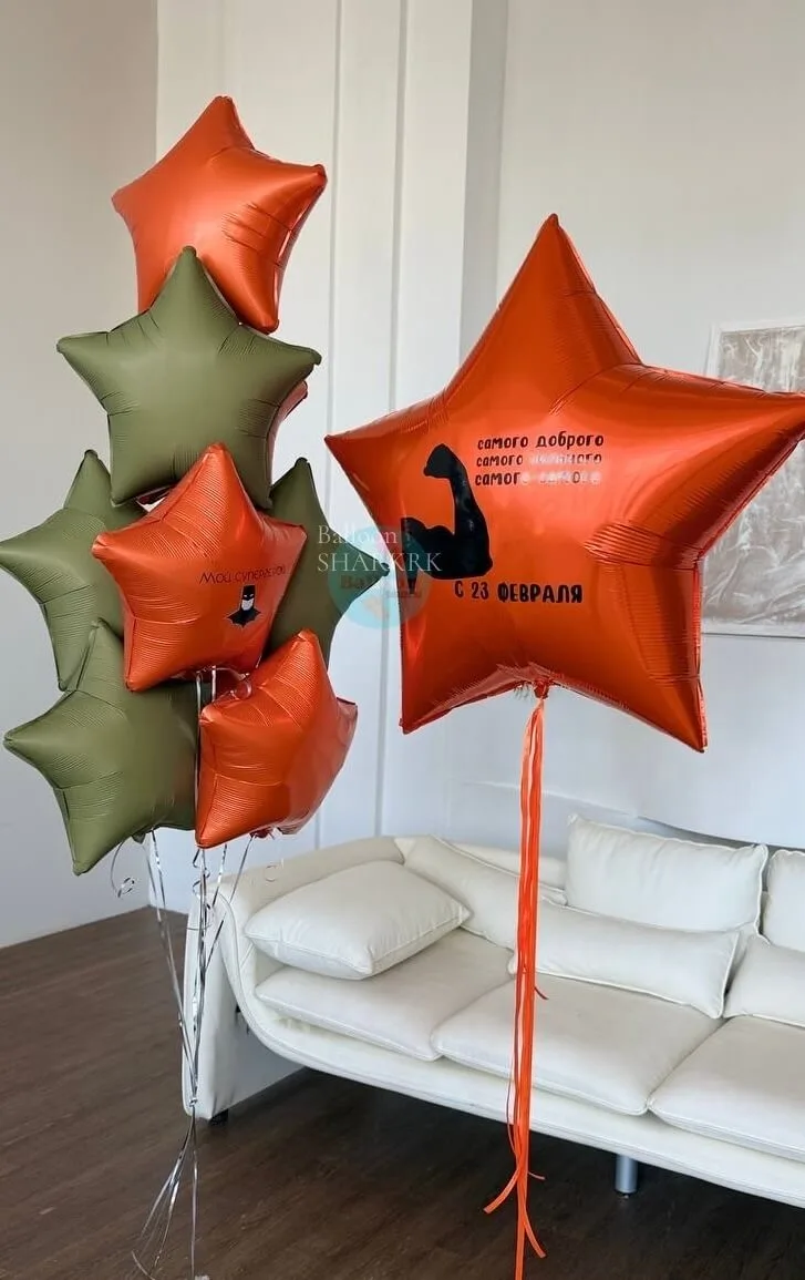 Супергерою на 23 февраля