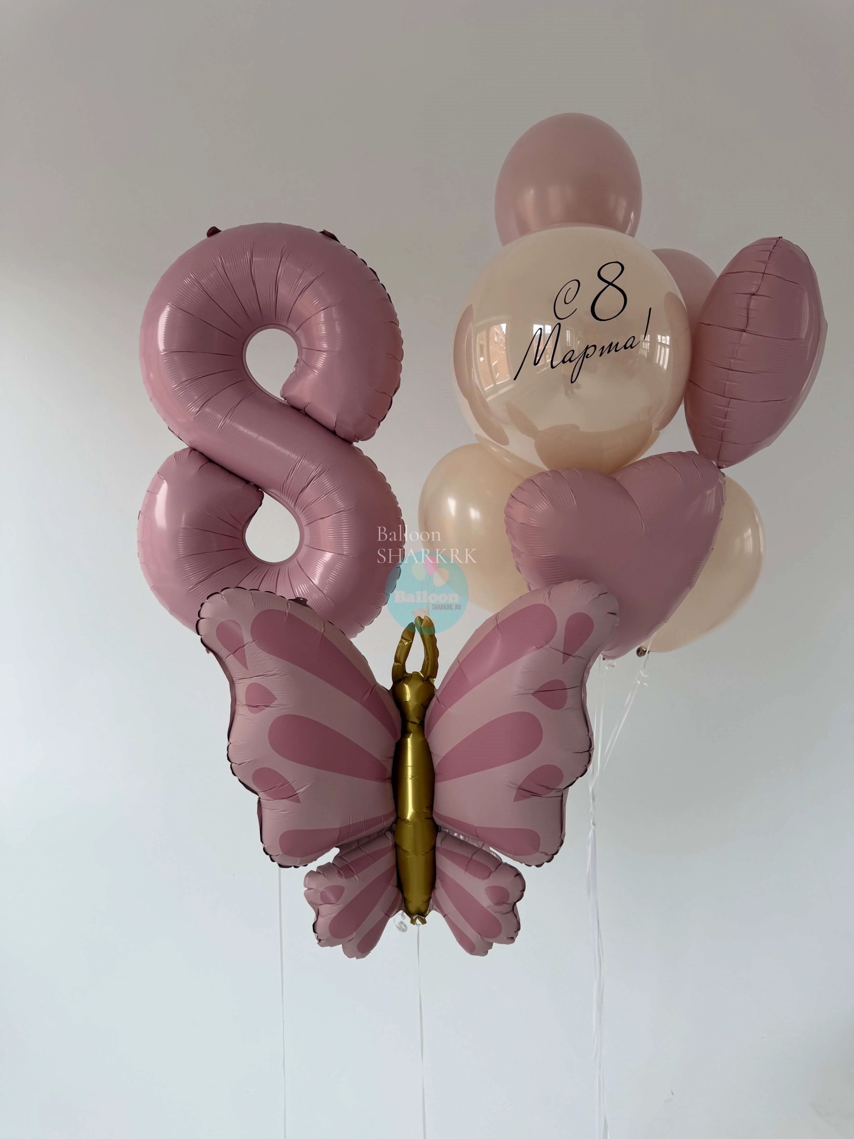 Шары к 8 Марта: розовая бабочка, цифра 8, кремовые шары