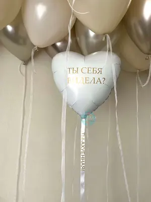 Дерзкое сердце