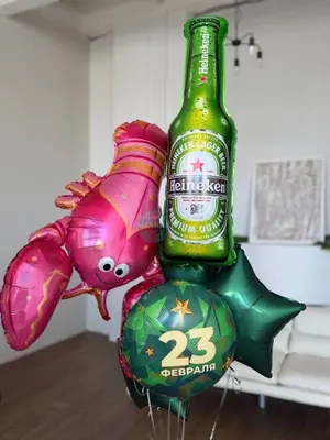 Шары на 23 февраля с раком и пивом