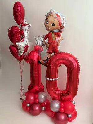 Буратино празднует 10