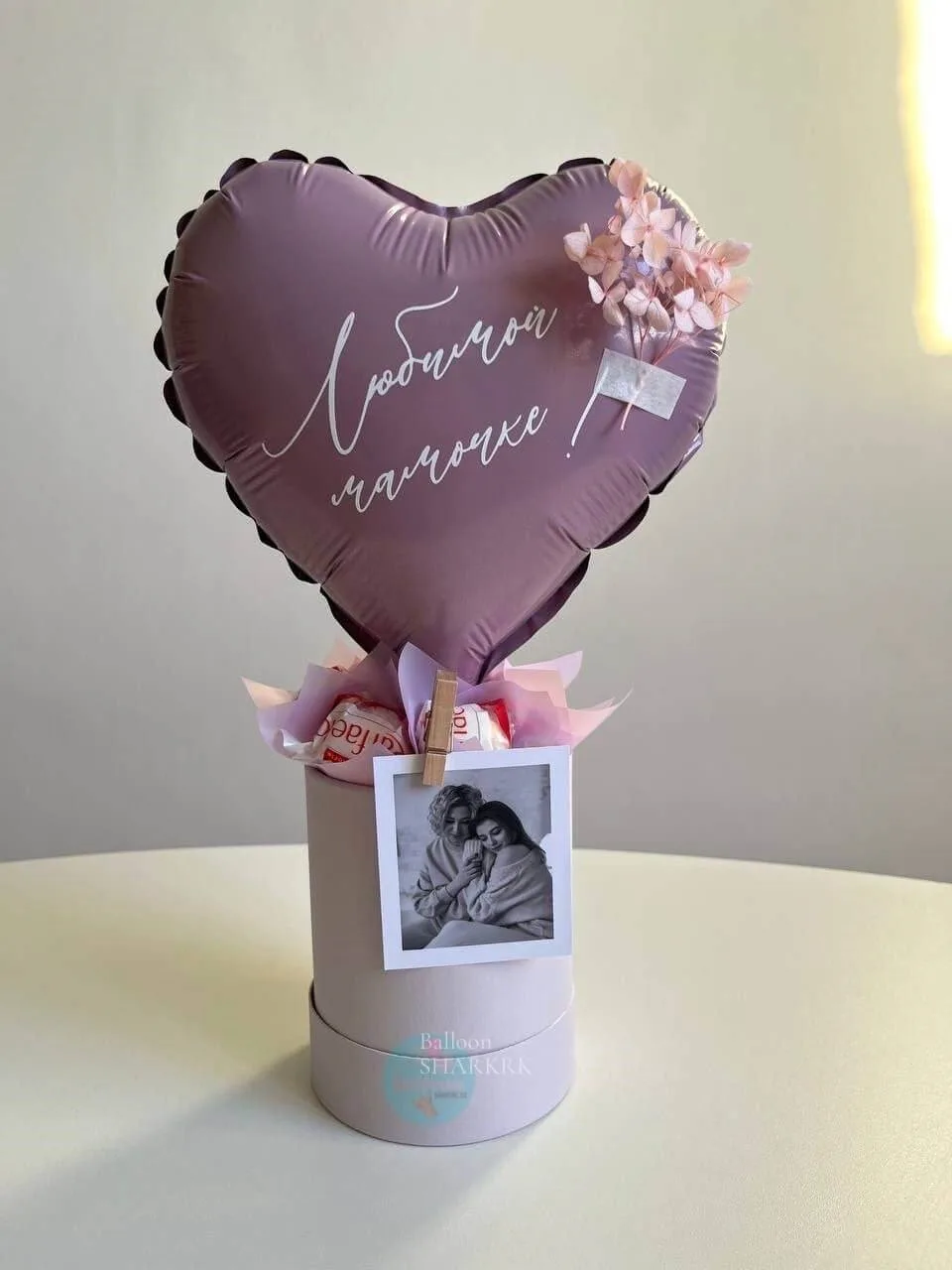 Элегантный подарок для мамы: шар, фото, сладости в боксе