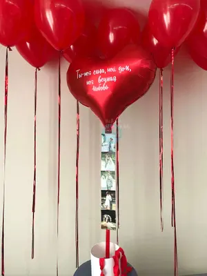 Композиция Ты — моя сила