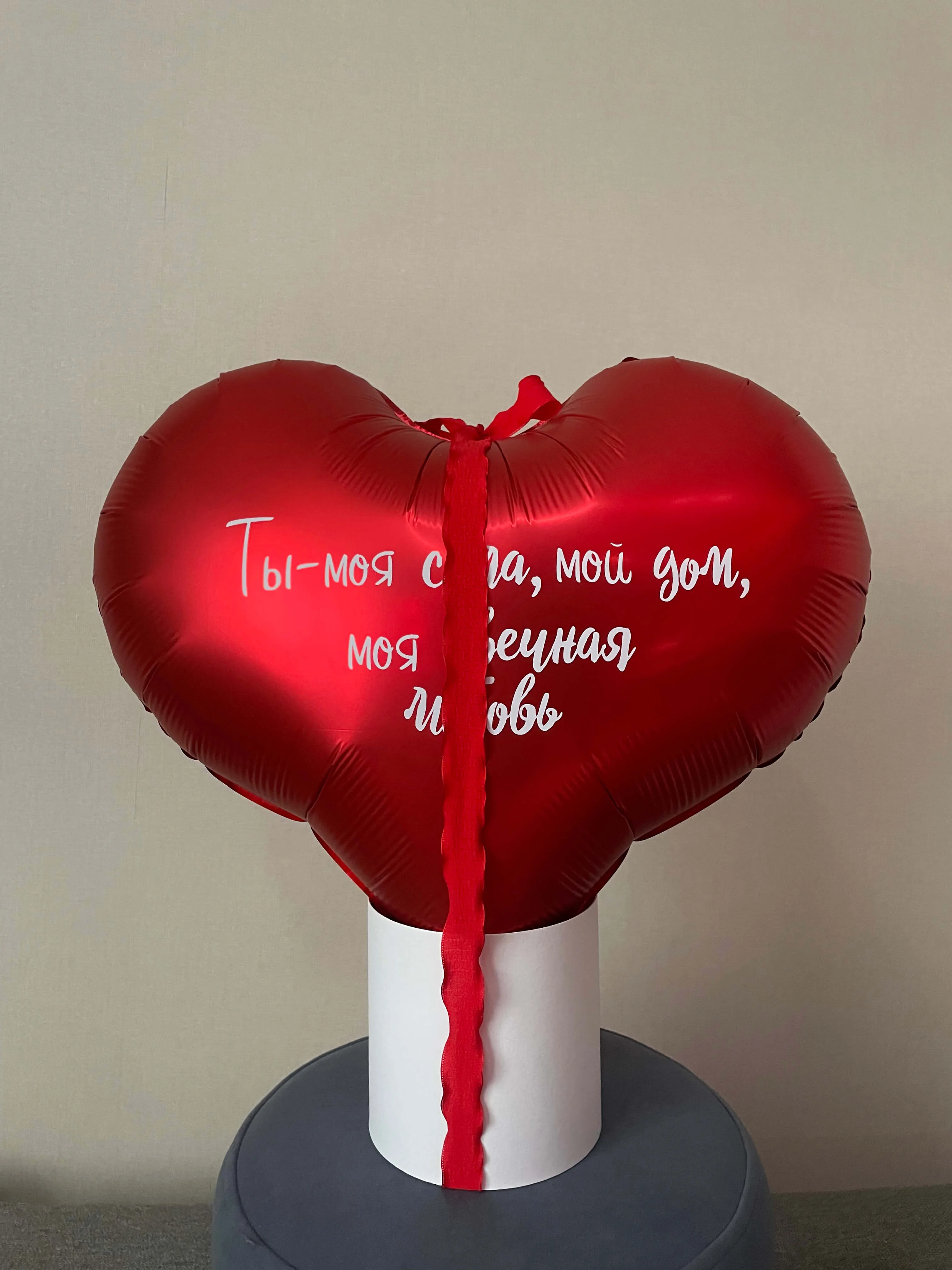 Фольгированное сердце с надписью, красные шары