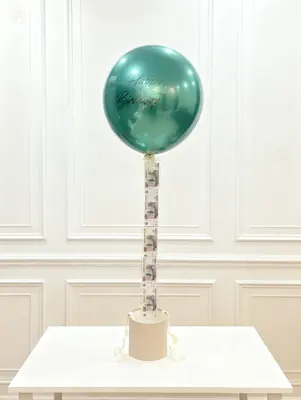 Шар „Happy Birthday“ с денежным сюрпризом