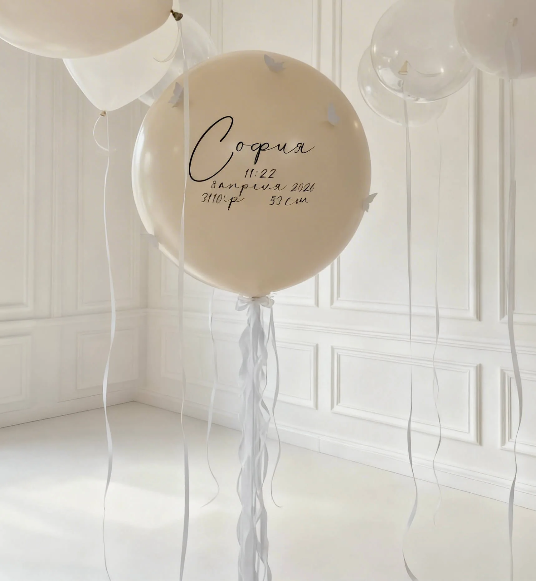 Именной шар на выписку из роддома