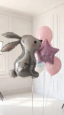 Розовые шары с зайчиком
